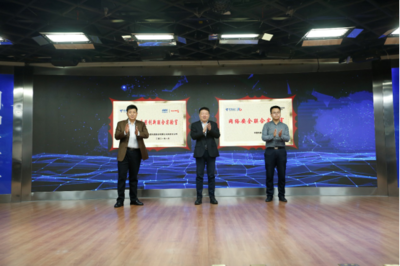 中國電信西安分公司與深信服科技攜手成立網(wǎng)絡(luò)安全聯(lián)合實(shí)驗(yàn)室，共筑西部數(shù)字安全防線